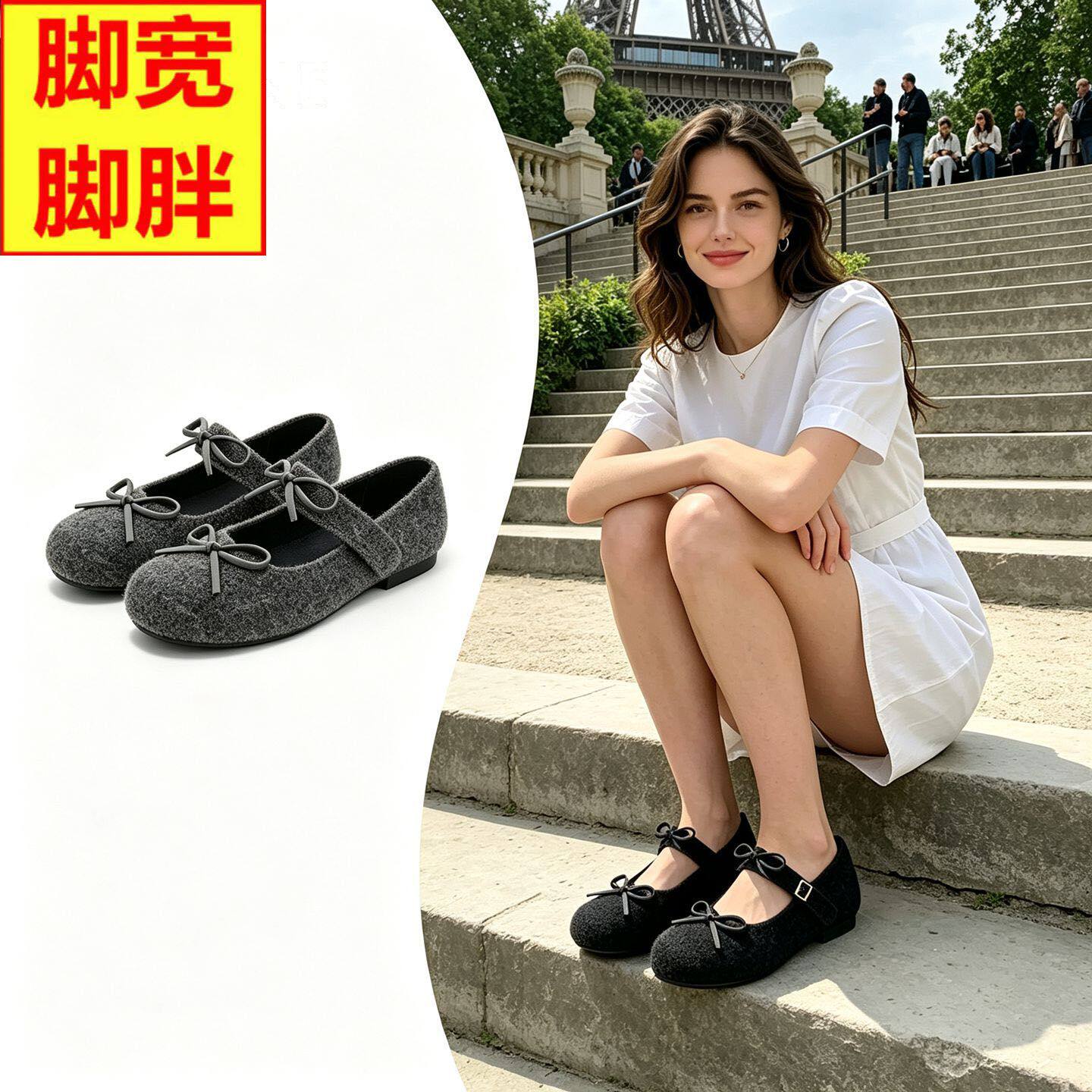 加宽胖脚大码女鞋41到43秋冬新款