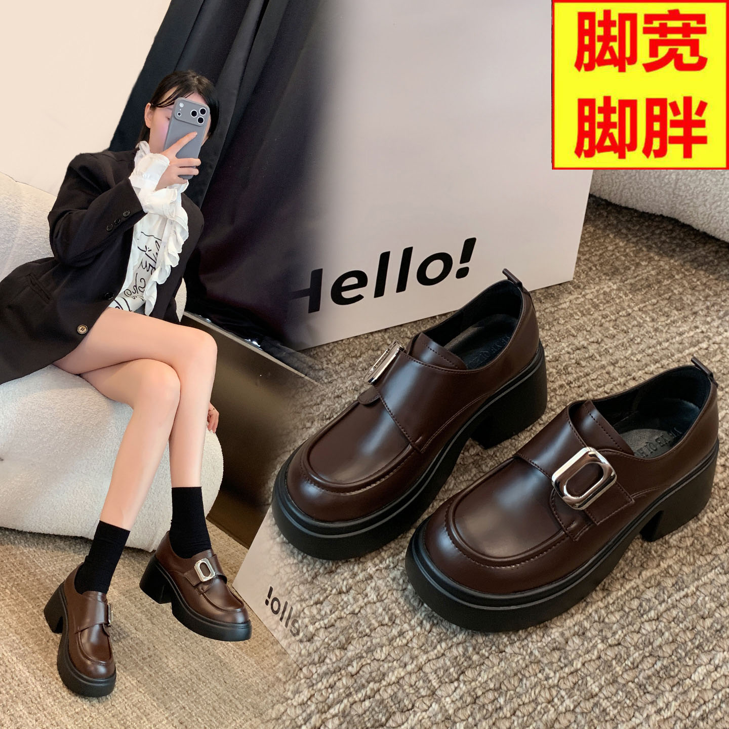 厚底乐福鞋加宽加肥女鞋