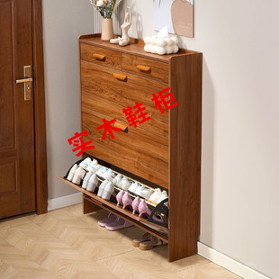 入户超薄翻斗鞋柜家用门口实木带抽屉小户型17厚24cm宽斜放式鞋架