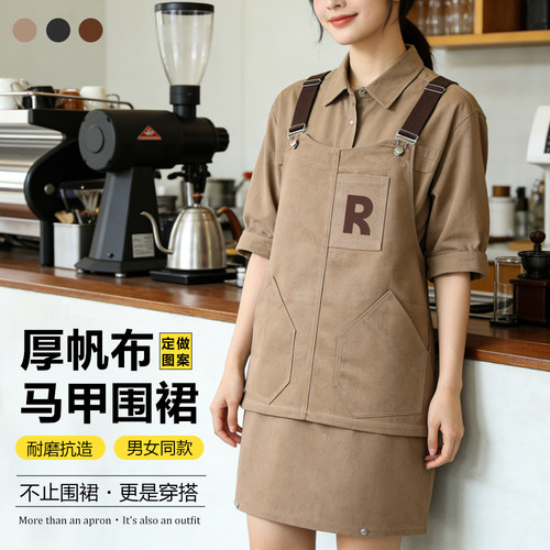 帆布围裙马甲式工作服定制印logo