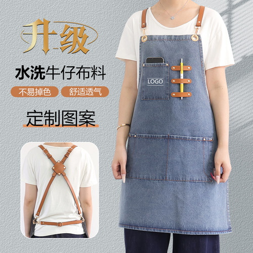 咖啡师专用牛仔围裙工服定制logo
