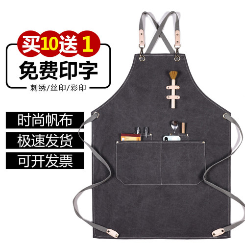 咖啡师奶茶店纯棉牛仔围裙定制