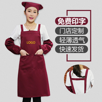 酒店服务员专用围裙订制logo印字