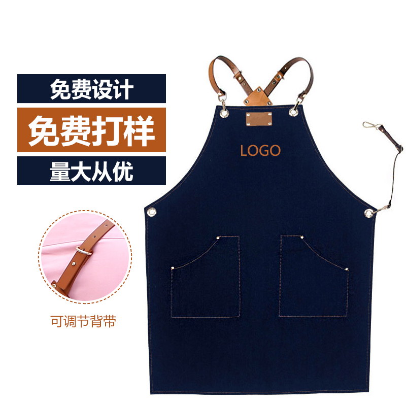 韩版时尚牛仔围裙定制印logo咖啡奶茶店餐厅烘焙师厨房背带工作服