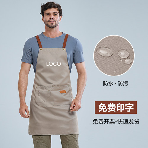 时尚广告围裙定制餐饮专用工作服