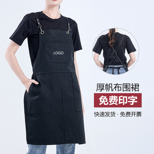 韩版男女时尚帆布围裙定制工作服