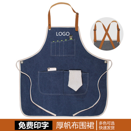 匠人牛仔帆布背带围裙订制印logo