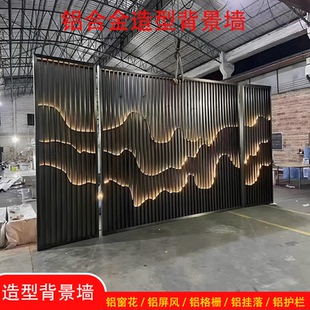 栅装 铝合金山型造型铝方通背景墙定制铝型材铝方管隔断铝屏风格 饰