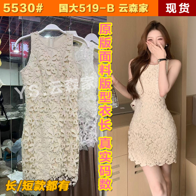 SZA花间朱丽叶夏季新款温柔气质镂空蕾丝无袖短款连衣裙