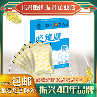 山西振兴鱼蜂药业必蜂蜂场爬蜂黑蜂大肚幼虫养蜂工具蜂箱巢础蜂具
