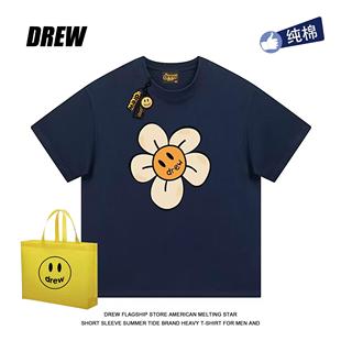 drew笑脸太阳花简约小众潮流印花宽松重磅纯棉短袖 T恤男女情侣款