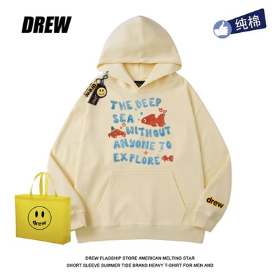 drew简约宽松纯棉男女连帽卫衣