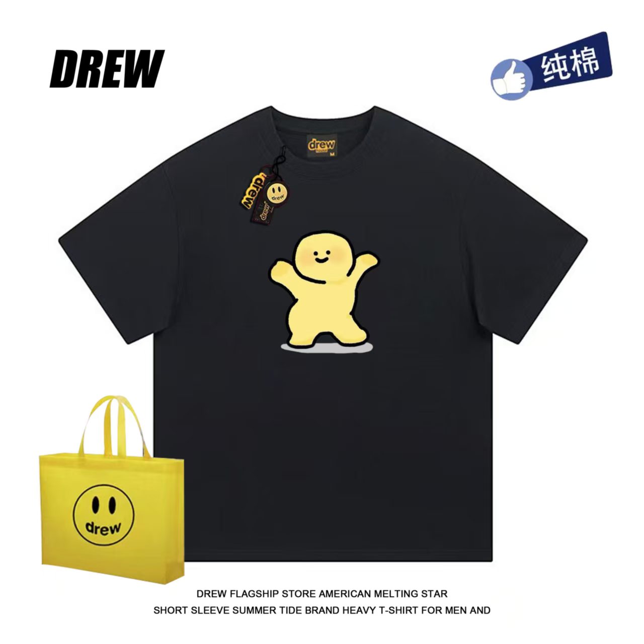 drew短袖休闲男女简约百搭纯棉