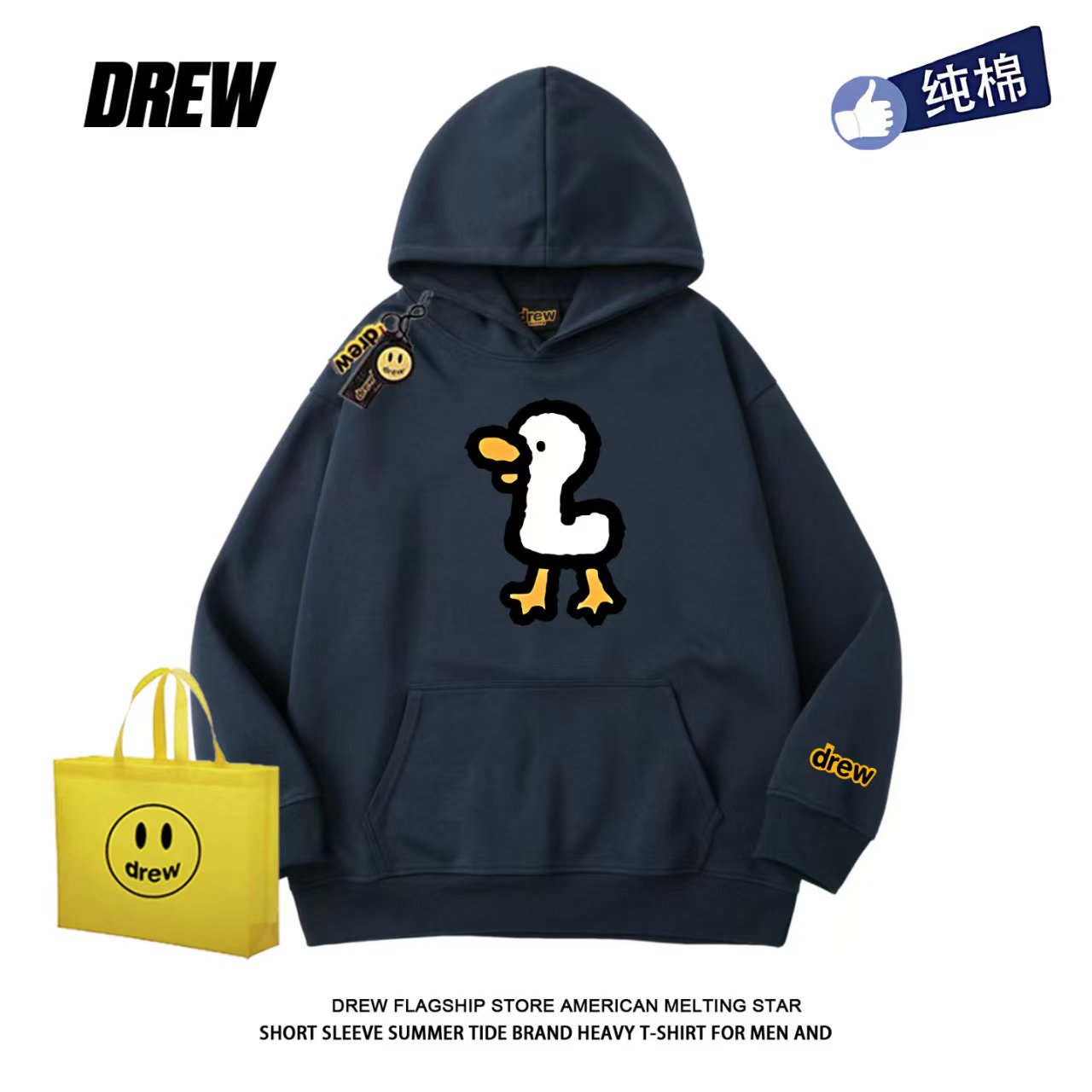 drew卡通休闲印花秋冬连帽卫衣