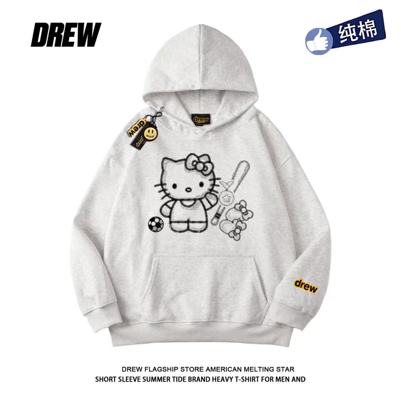 drew美式棒球HelloKitty印花秋冬连帽卫衣百搭男女纯棉宽松街头,男装,卫衣,淘宝优惠券,粉丝福利购,淘宝优惠卷