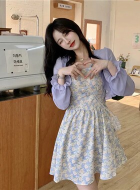 2026春季吊带A字碎花裙开衫防晒外套两件套女潮别致超仙套装裙子