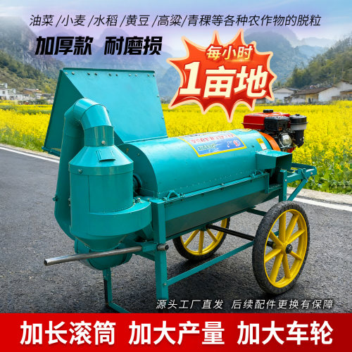 城北95型大车轮多功能脱粒机