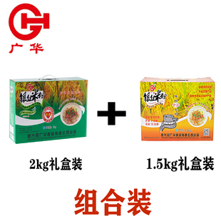 【广华官方工厂店】零添加银丝米粉2kg 日期新鲜工厂直销新兴米粉