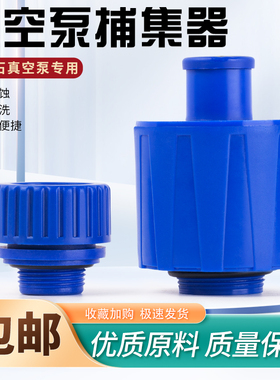 1升 1.5升 红宝石真空泵防尘塞 加油盖排气塞YMU5fc4Cko