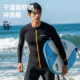 长裤 防晒速干潜水服长袖 分体防晒浮潜漂流冲浪水母服 泳衣男士 新款