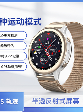 Cling运动手表跑步专用户外GPS专业配速测距游泳计圈防水骑行记录计时心率男智能手环女