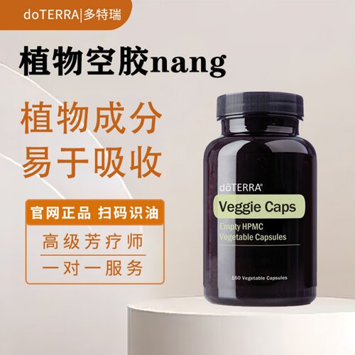 多特瑞植物空胶nang160粒
