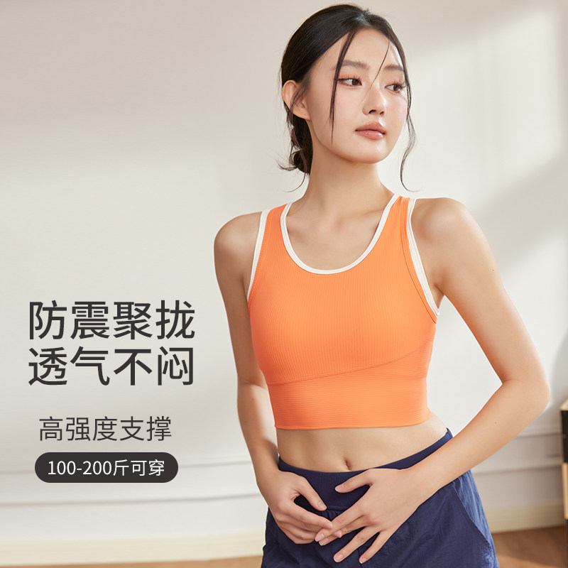 索拉贝无钢圈运动文胸女一体式高强度防震瑜伽健身背心大码内衣胖