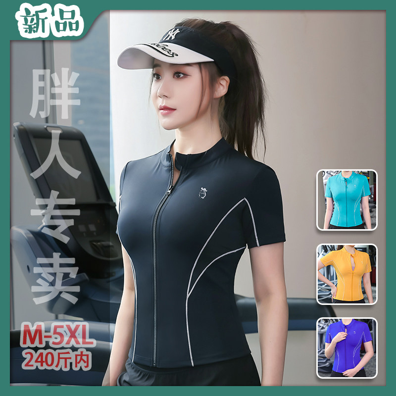 大码女士短袖运动t恤夏季胖MM速干拉链瑜伽服上衣跑步弹力紧身衣图片