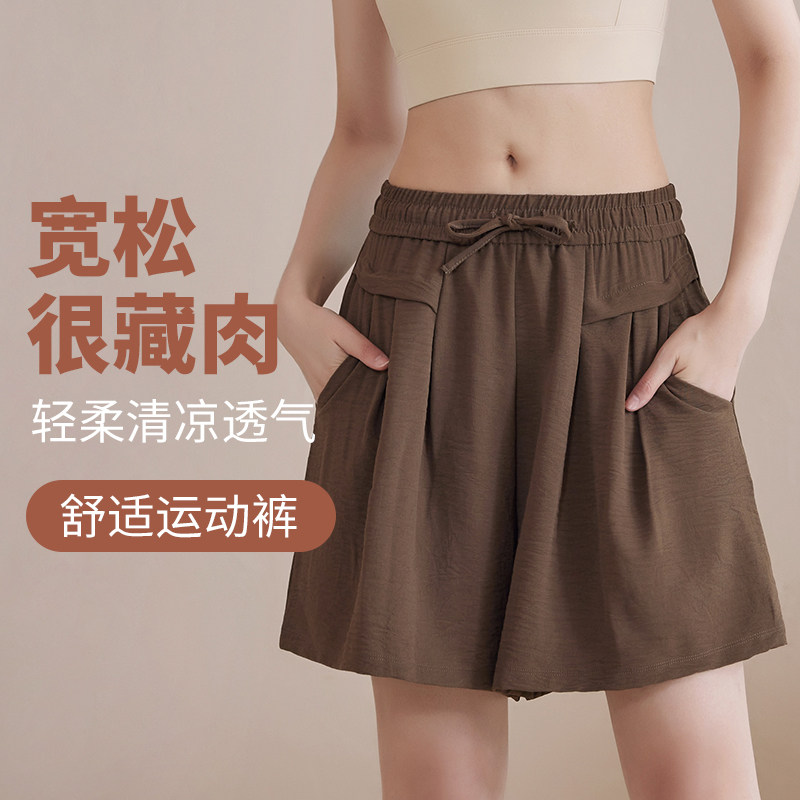 春夏宽松户外晨跑步短裤女大码胖MM瑜伽裤阔腿裤中腰防走光运动裤