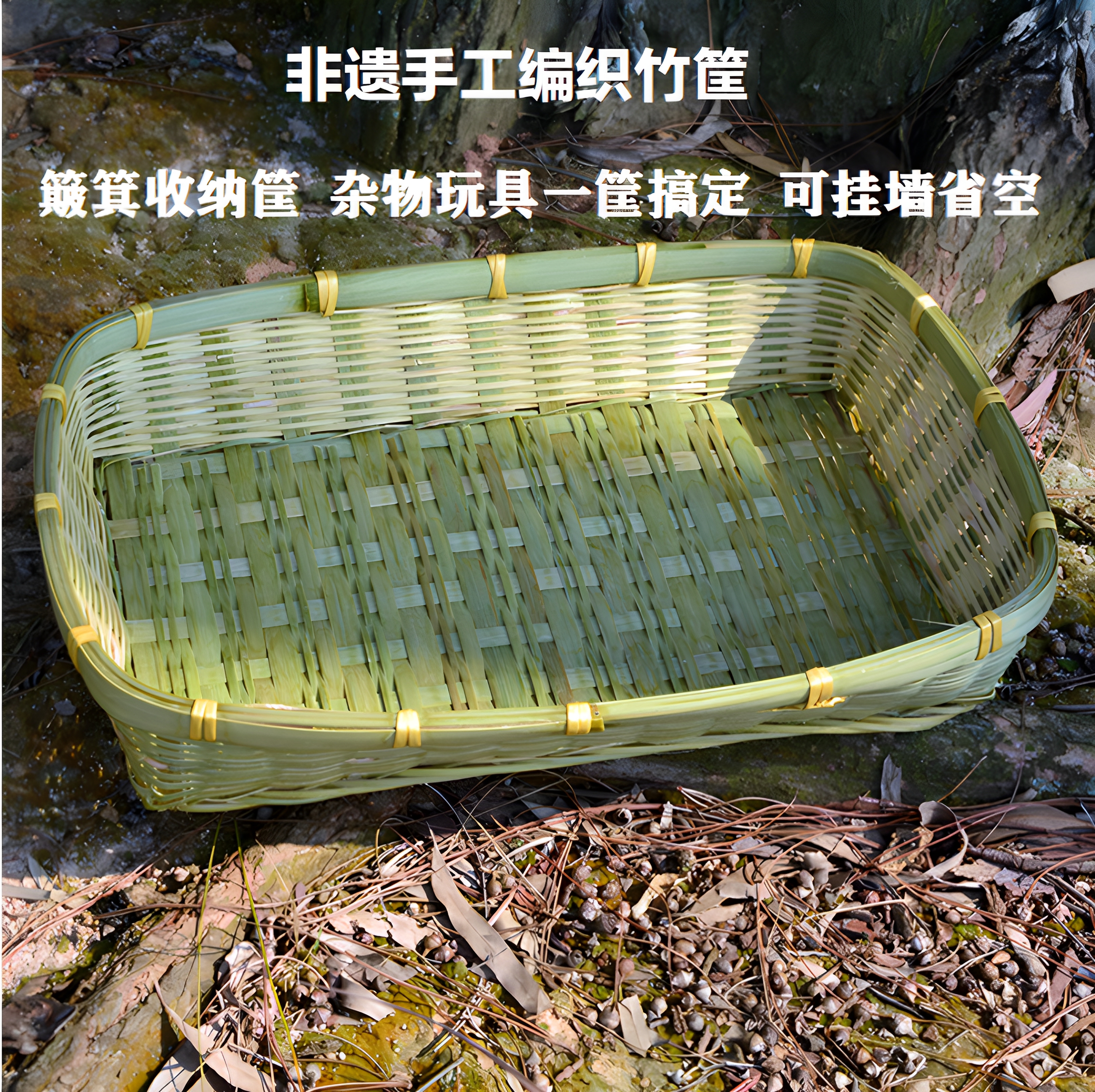 竹编制品簸箕收纳筐水果蔬菜篮子