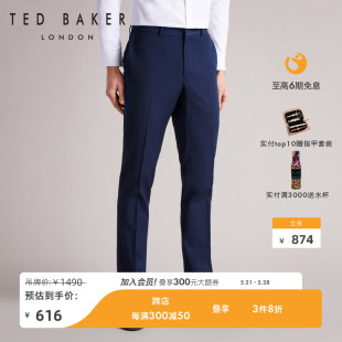 纯色羊毛西裤 商务休闲直筒裤 BAKER秋冬男士 TED 255984