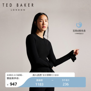 TEDBAKER圆领荷叶边针织衫