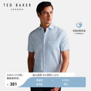 纯色休闲通勤翻领亚麻棉质短袖 衬衫 BAKER春夏男士 TED 259148