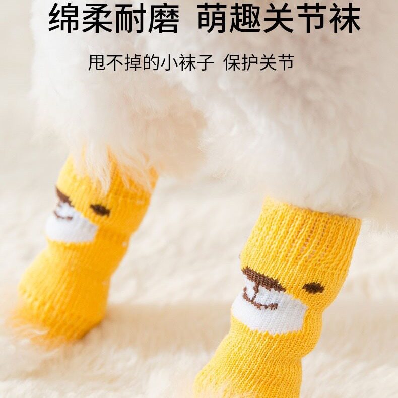 狗狗袜子宠物防脏脚套防抓泰迪比熊关节袜护膝保护套护腿套护肘套