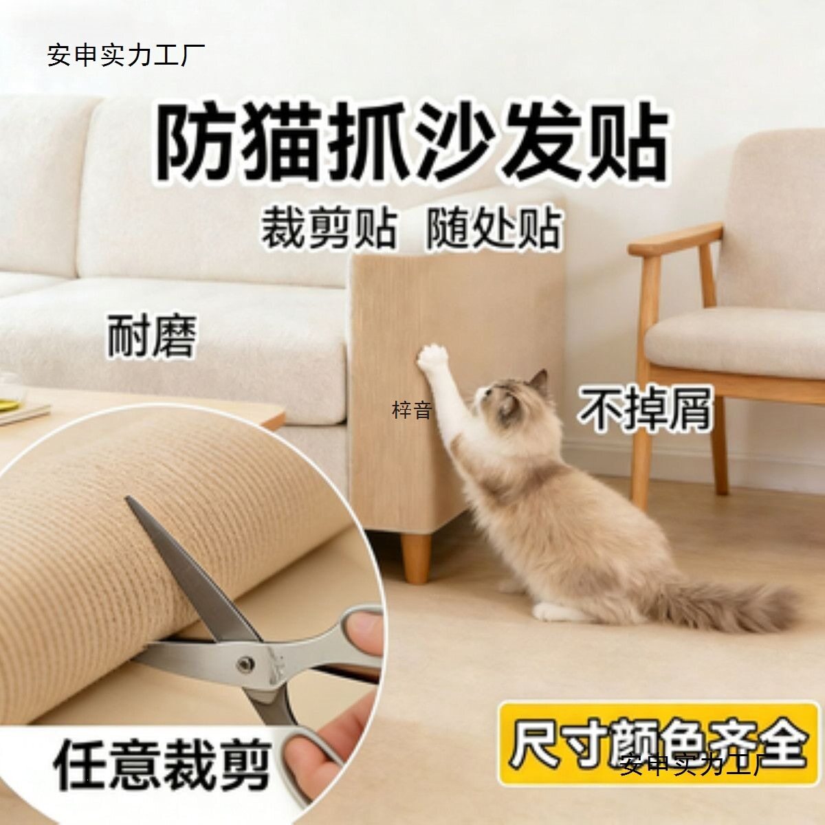 床底挡板猫咪封床底防尘宠物床下缝隙沙发床围封闭猫抓板麻布泡沫图片