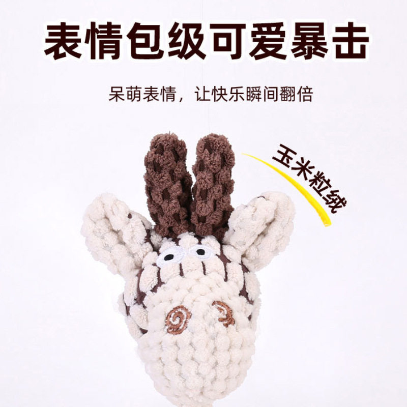 宠物玩具耐咬耐脏猫狗毛绒玩具狗狗咬不烂磨牙发声驴小狗宠物用品