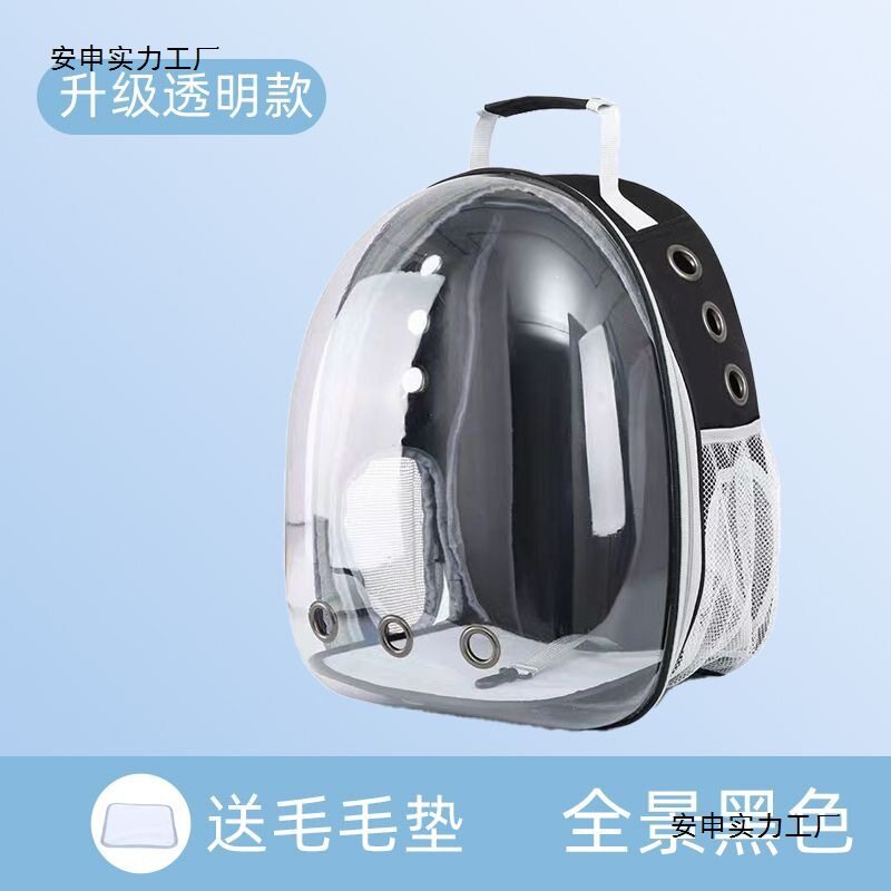 宠物背包外出双肩包便携太空舱大容量猫咪狗狗宠物出装备兔子