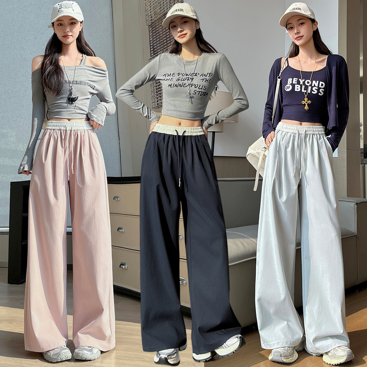 多巴胺气球裤女2026春夏季新款春秋宽松阔腿垂感直筒休闲运动裤,女装/女士精品,休闲裤,淘宝优惠券,粉丝福利购,淘宝优惠卷