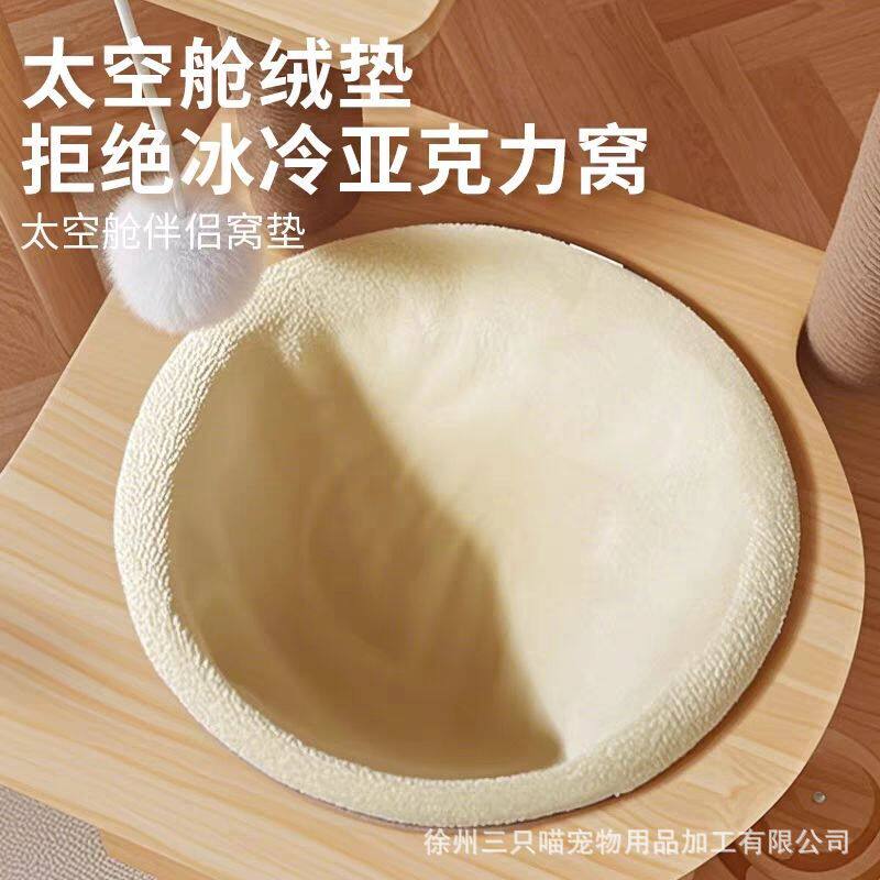 猫窝太空舱垫子玩具用品猫咪睡觉用冬天加厚保暖毛绒睡垫宠物用品