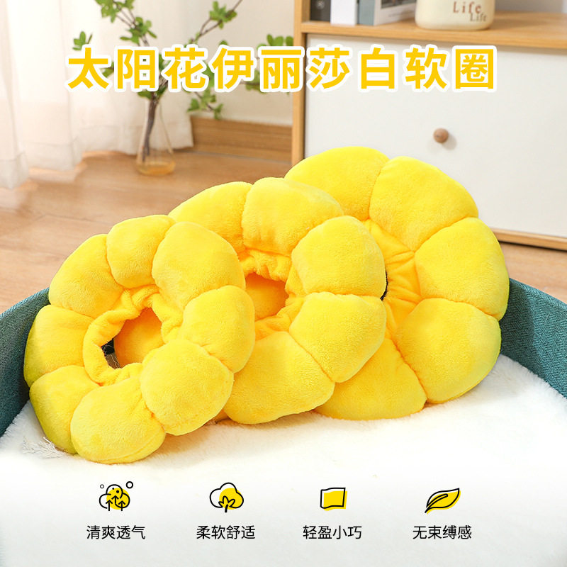 新款太阳花猫咪伊丽莎白项圈狗狗头套耻辱圈围脖伊利沙白圈防舔咬