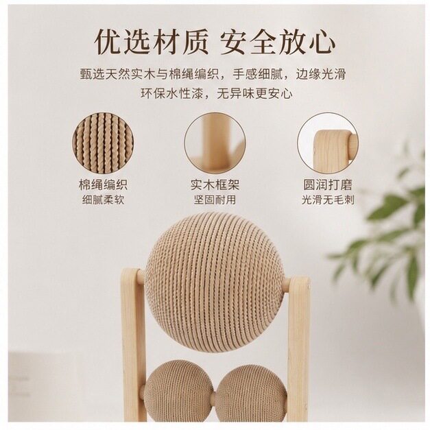 转盘立式猫抓板实木滚轮猫抓球猫咪磨爪手缠剑麻绳耐抓玩具