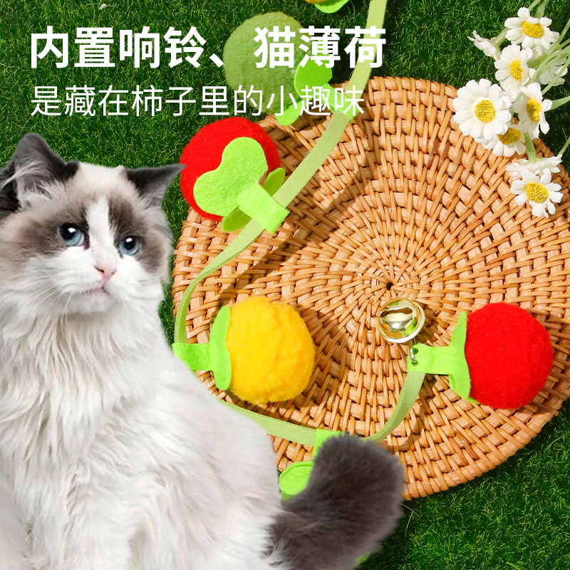 新番茄逗猫棒耐咬猫咪玩具自嗨解闷带铃铛猫玩具猫咪用