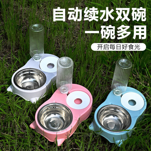 猫碗双碗自动饮水宠物猫粮狗粮盆防打翻狗狗食盆猫盆狗碗宠物用品