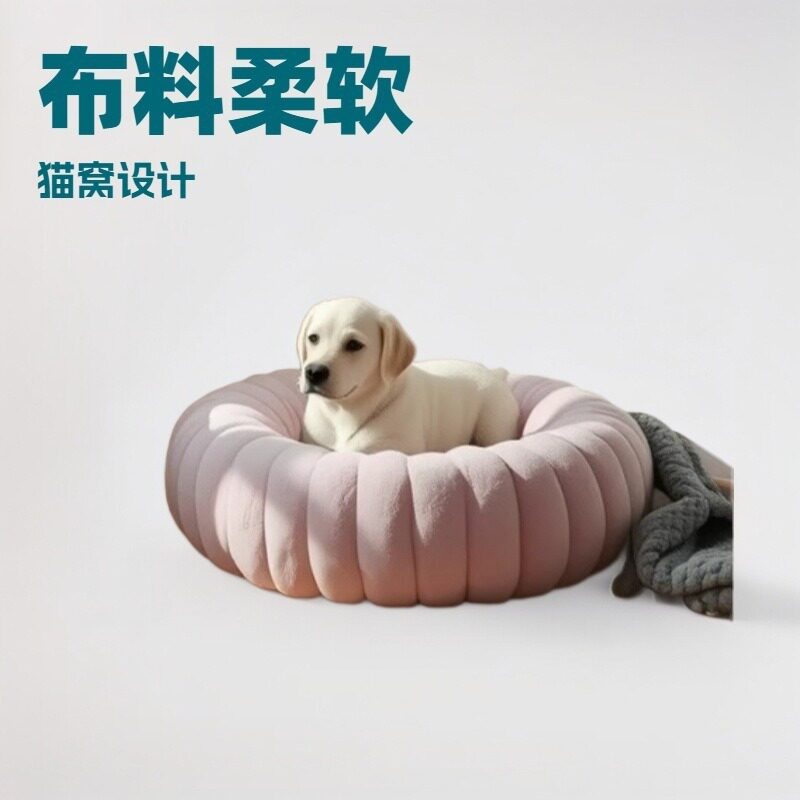 新款狗窝兔毛绒宠物窝圆形猫窝保暖狗床大型犬宠物用品