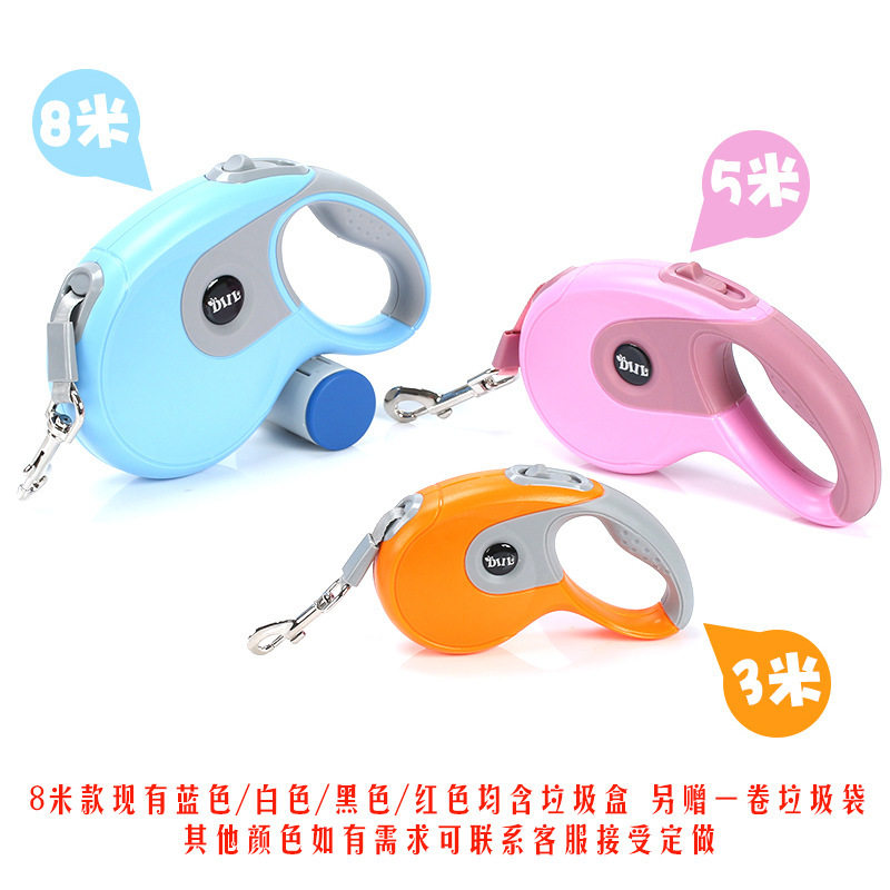 高品质宠物自动伸缩牵引器包胶防滑狗狗牵引绳外出狗绳子现货