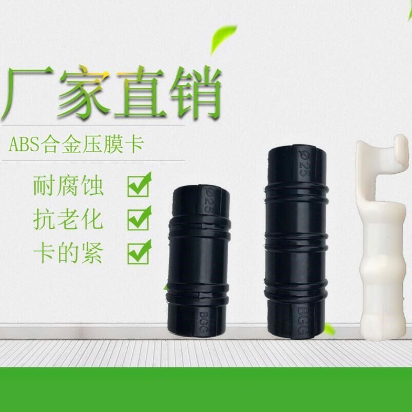 手动材料大棚骨架 钢管  塑料 养殖黑夹u型卡卡扣棚架农固定薄膜在类目 鲜花速递/花卉仿真/绿植园艺, 园艺用品, 其它园艺用品中 - 来自Buy2taobao.com提供专业的淘宝代购服务