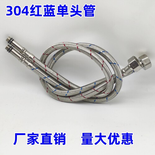 不锈钢尖头水槽冷热金属软管