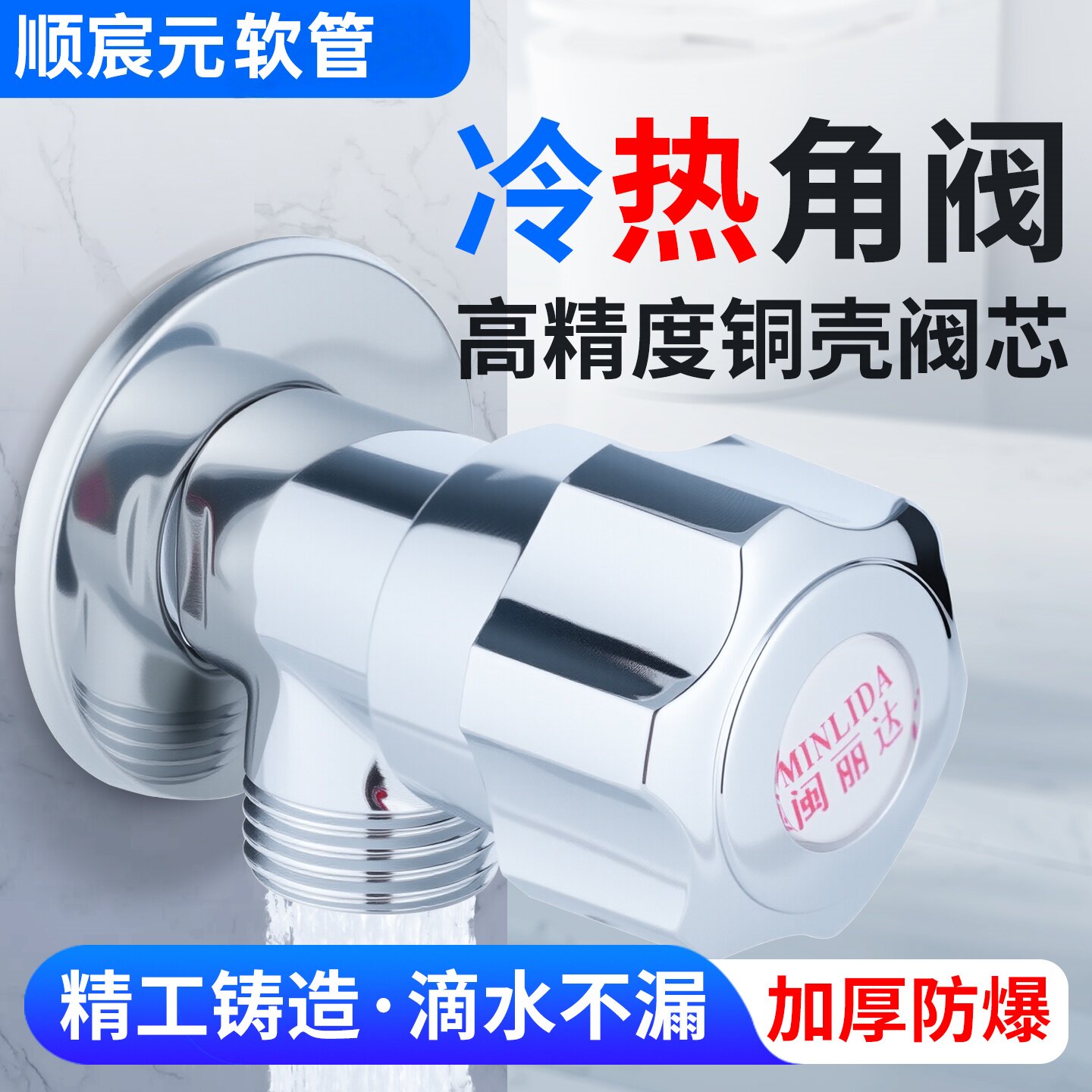 马桶热水器通用全铜加长三角阀