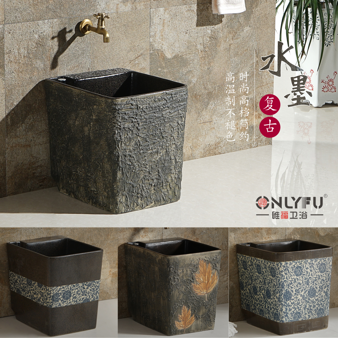 复古庭院黑色墩布方形室外拖把池