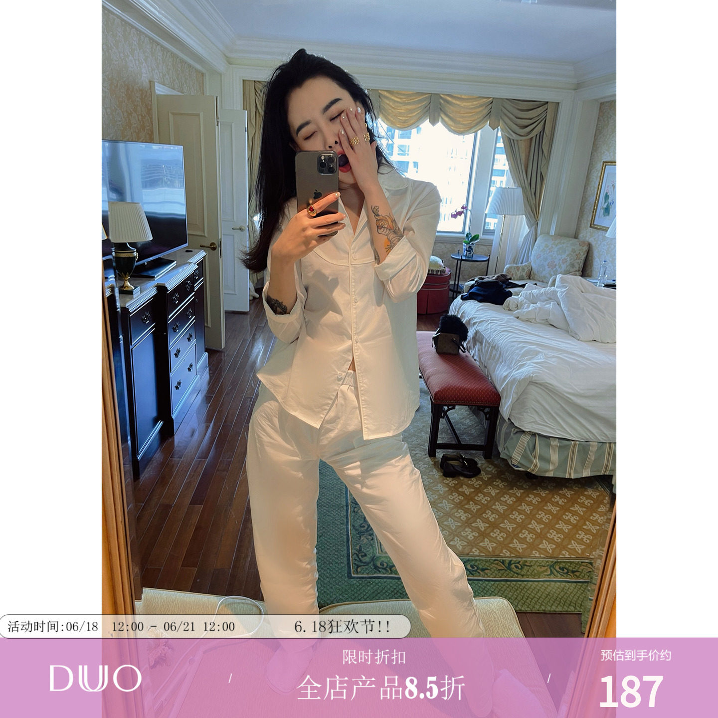 duo衬衫衬衫套装睡衣duo
